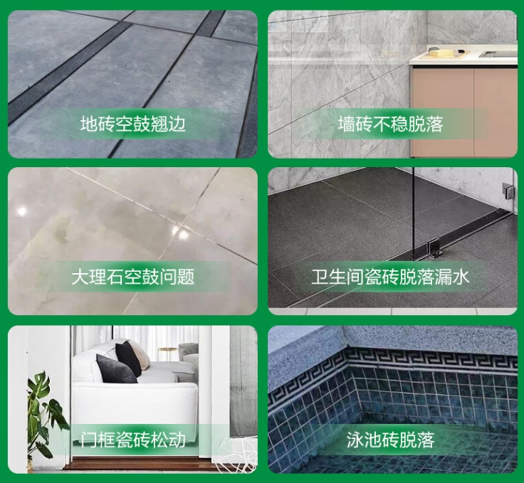 弓长岭瓷砖空鼓维修公司分享下旧房翻新时，原瓷砖基层处理不到位可能会导致的问题